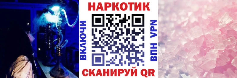 Купить наркотик Мытищи Галлюциногенные грибы  МАРИХУАНА  Меф  ГАШИШ  ОМГ ОМГ ТОР  Alpha-PVP 