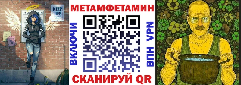 Amphetamine Розовый  где купить наркотик  Мытищи 