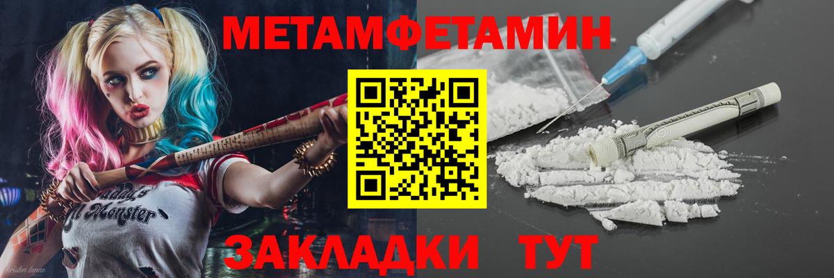 Amphetamine  Вход с VPN  Мытищи  АМФ VHQ 