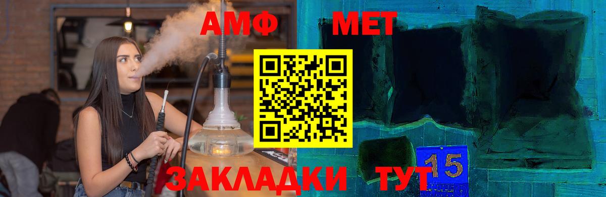 Каннабис Мытищи