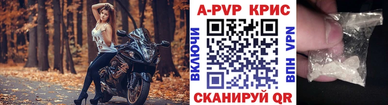 даркнет сайт Мытищи Alpha-PVP СК КРИС