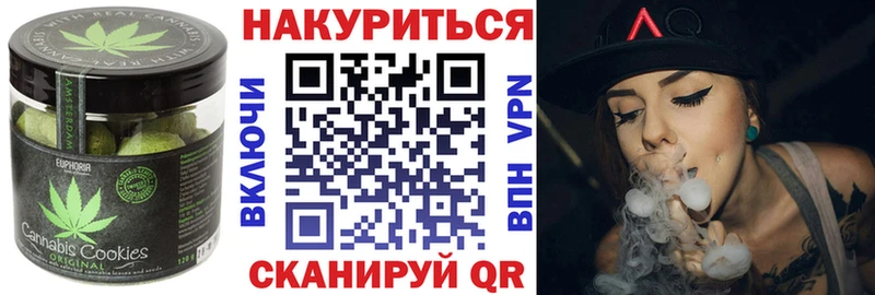 Cannafood марихуана  даркнет сайт  Мытищи 