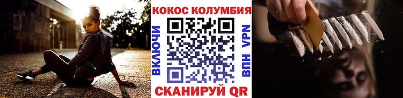 наркошоп  Мытищи  КОКАИН 99% 