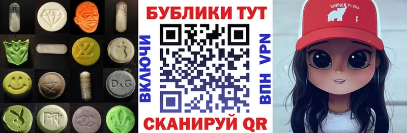 Ecstasy таблы  Мытищи 