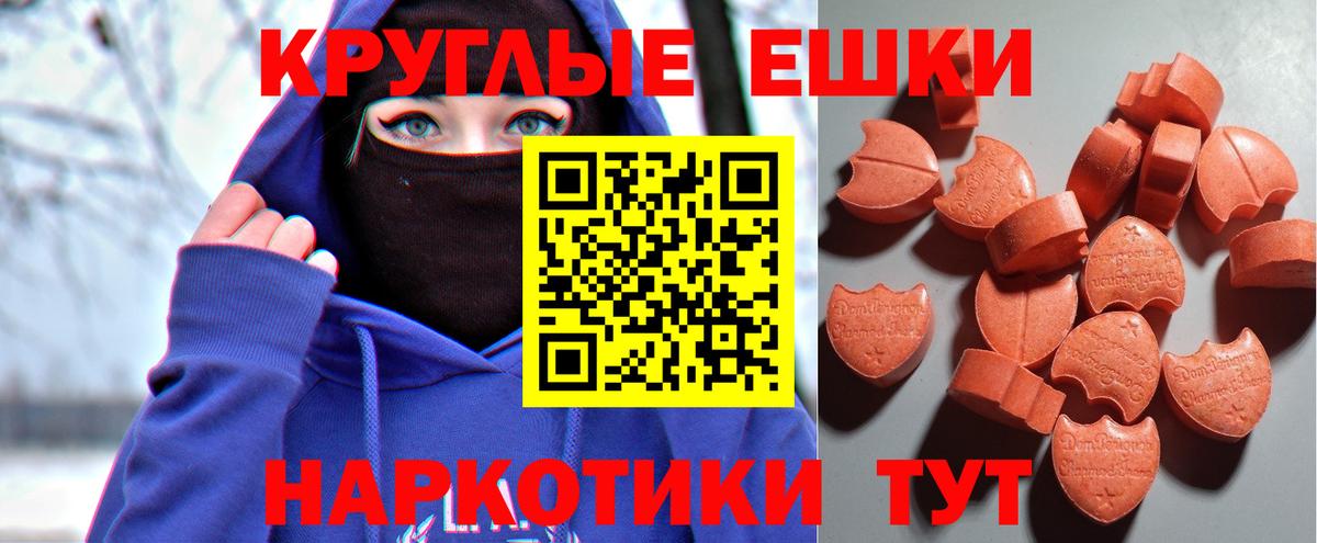 ЭКСТАЗИ Philipp Plein Мытищи