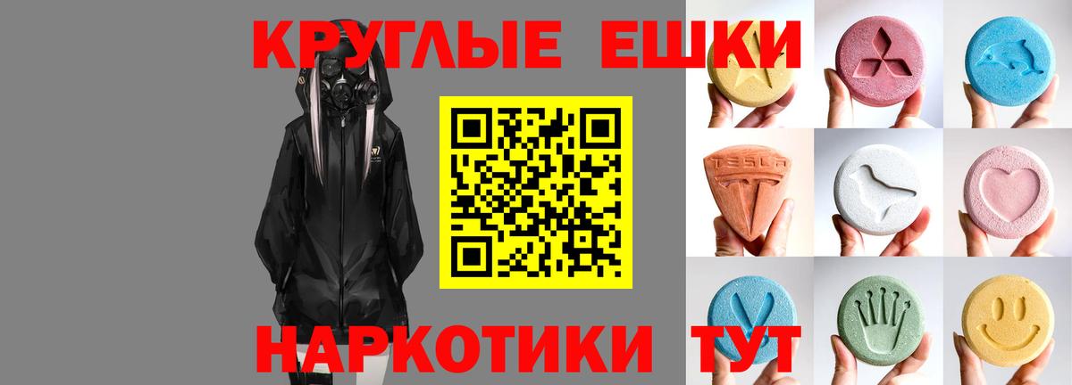 Ecstasy VHQ  Экстази Дубай  Вход с VPN  Мытищи 