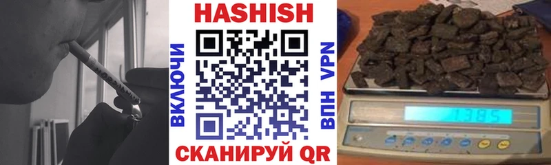 ГАШИШ 40% ТГК Мытищи