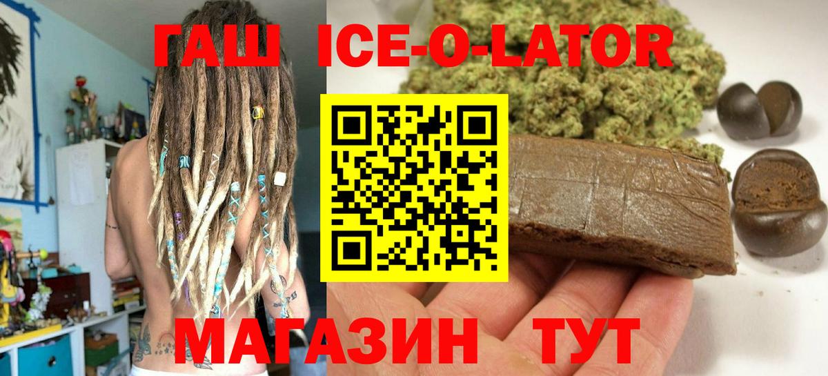 Гашиш Cannabis Мытищи