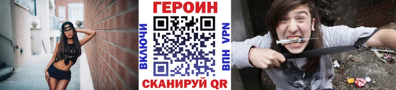 Героин афганец  что такое   OMG ссылка  Мытищи 