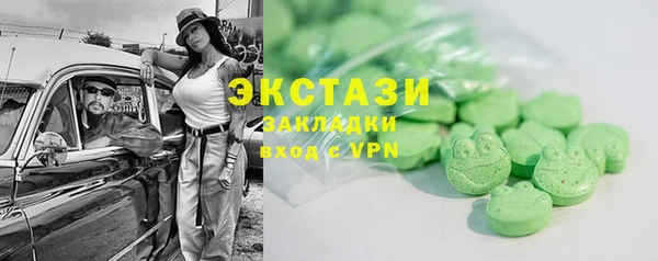 мяу мяу кристалл Аркадак