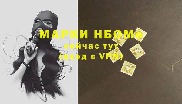 MDMA Premium VHQ Арсеньев
