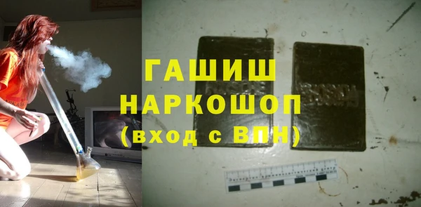 MDMA Premium VHQ Арсеньев