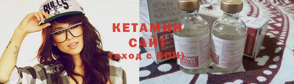 мяу мяу кристалл Аркадак
