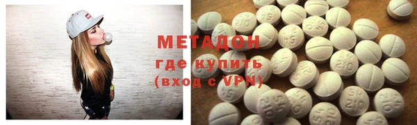 ГАЛЛЮЦИНОГЕННЫЕ ГРИБЫ Армянск