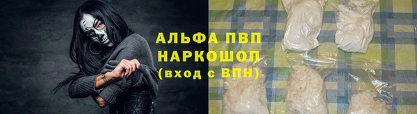 кокаин перу Алексеевка