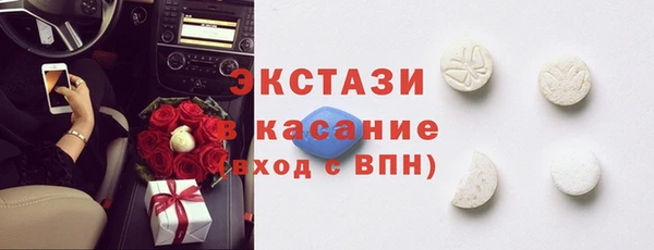 MDMA Premium VHQ Арсеньев