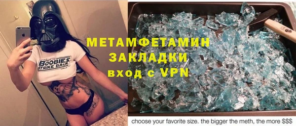 ГАЛЛЮЦИНОГЕННЫЕ ГРИБЫ Армянск