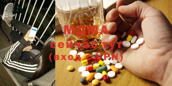 MDMA Premium VHQ Арсеньев