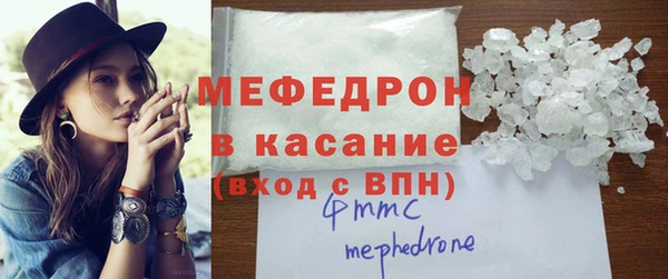 мяу мяу кристалл Аркадак