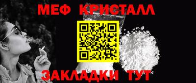 молекула духа Канаш