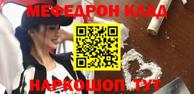 молекула духа Канаш