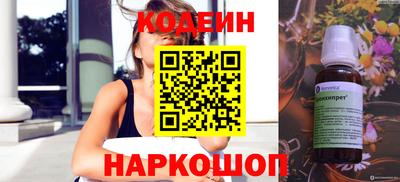 молекула духа Канаш