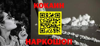 меф Кандалакша