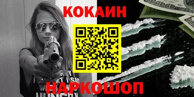 молекула духа Канаш