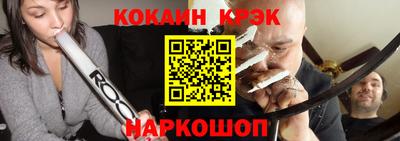 меф Кандалакша