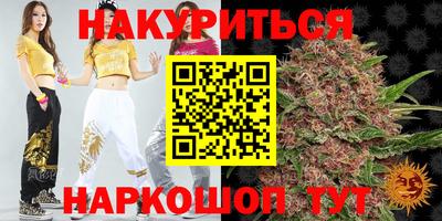 молекула духа Канаш