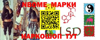 молекула духа Канаш