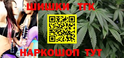 молекула духа Канаш