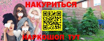 меф Кандалакша