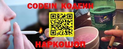 меф Кандалакша