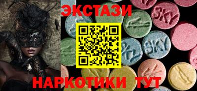 гидропоника Камышлов