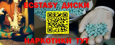 гидропоника Камышлов