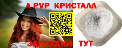 меф Кандалакша