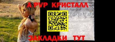 молекула духа Канаш