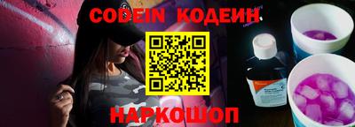 молекула духа Канаш