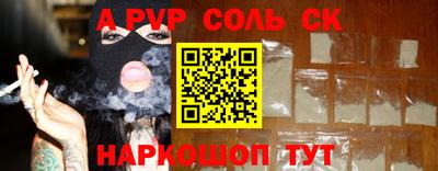 гидропоника Камышлов