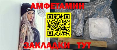 меф Кандалакша
