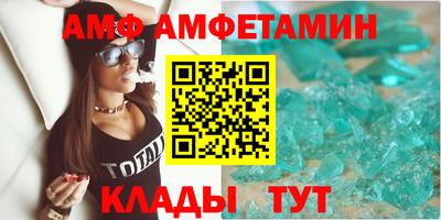 меф Кандалакша