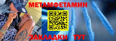 меф Кандалакша