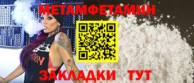 меф Кандалакша