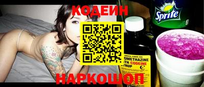 молекула духа Канаш