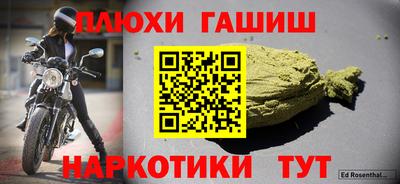 меф Кандалакша