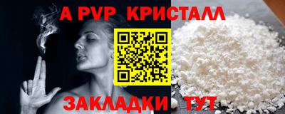молекула духа Канаш