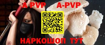 молекула духа Канаш
