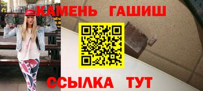 молекула духа Канаш