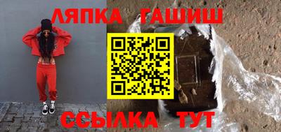 меф Кандалакша